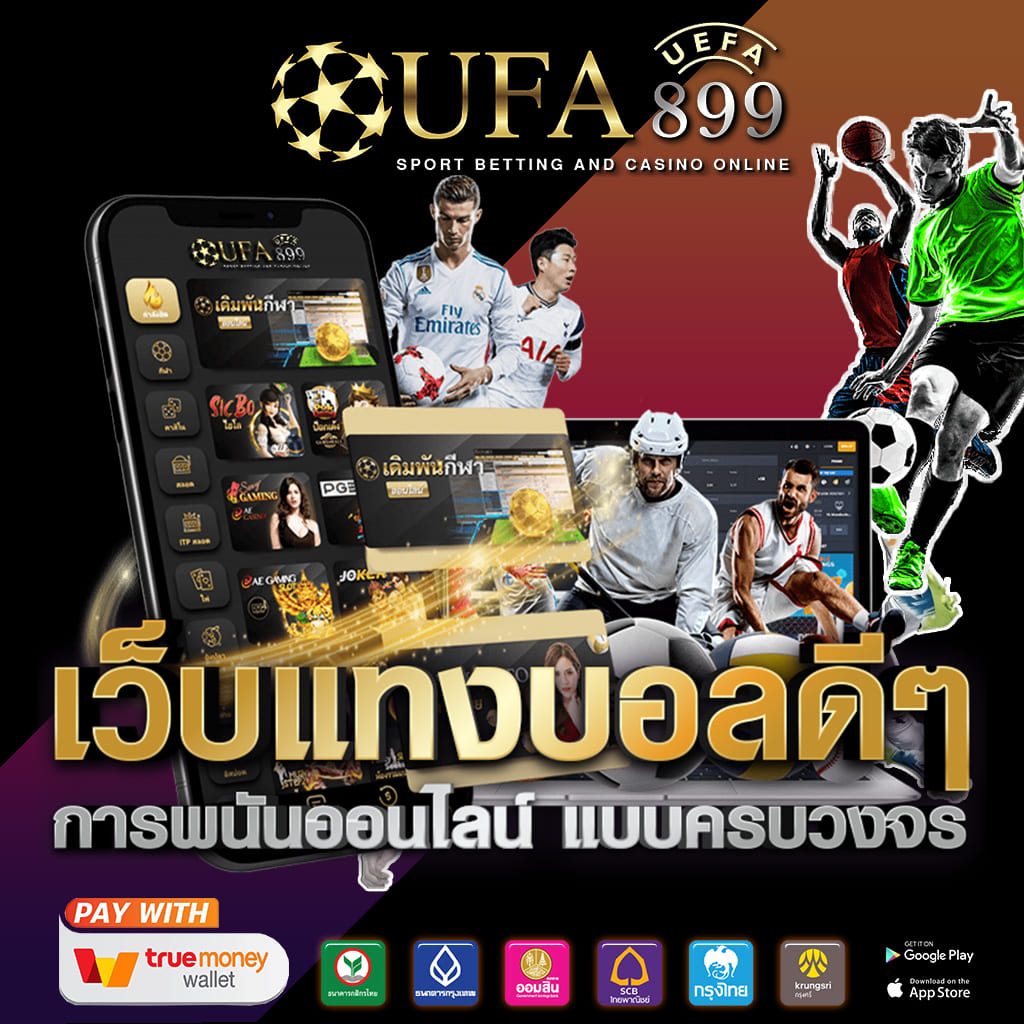 สล็อต 888 ท รู้ วอ ล เล็ ต